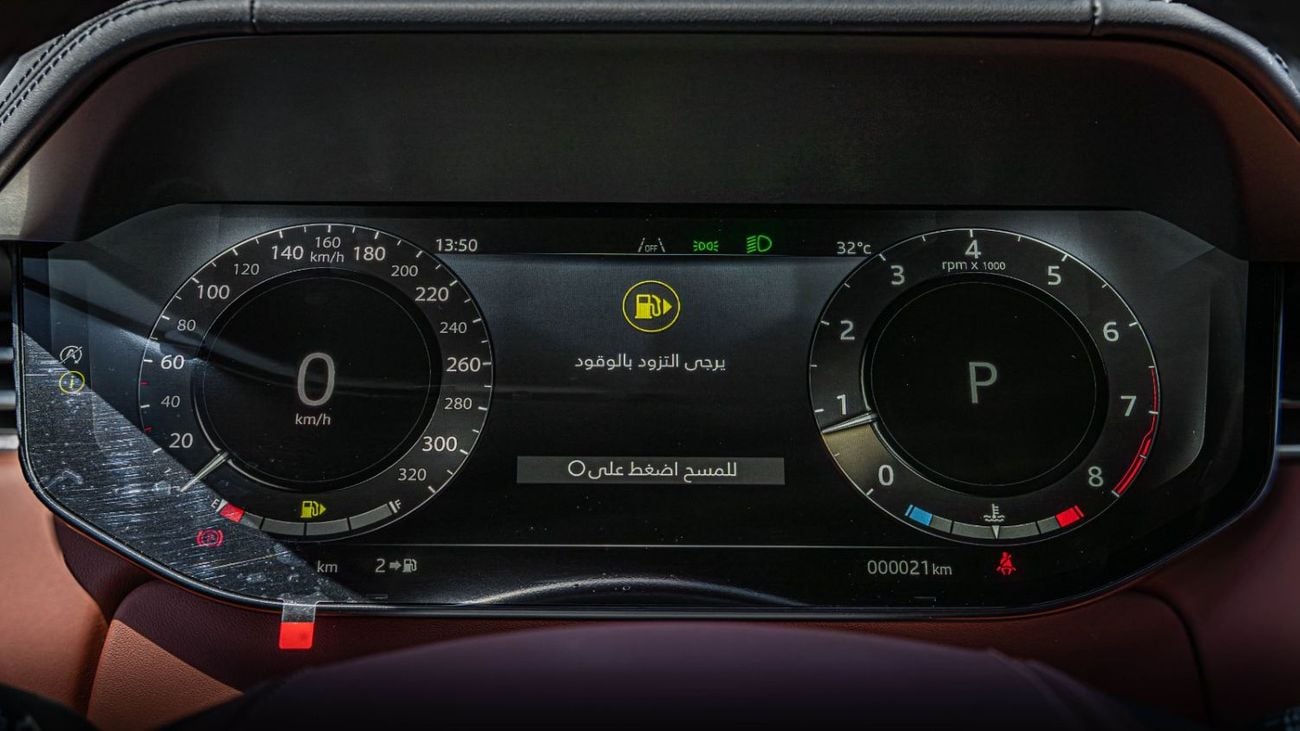 لاند روفر رينج روفر Range Rover SV P615 SWB 2026