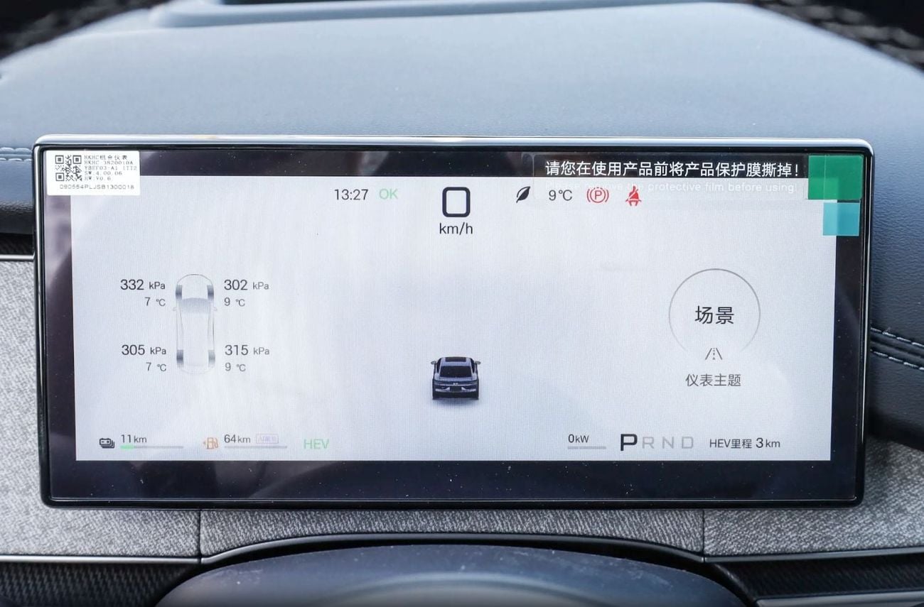 BYD SEAL 06
