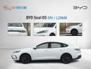 BYD Seal BYD Seal 05 DM-i 128KM  (Export )