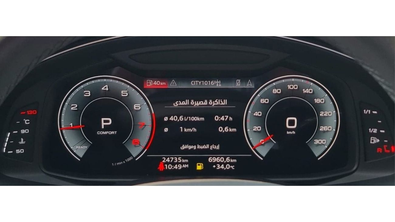 Audi Q8 55 TFSI quattro S-Line WARRANTY AND SERVICE 2022 GCC