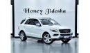 مرسيدس بنز ML 350 EXCELLENT DEAL for our Mercedes Benz ML350 ( 2014 Model ) in White Color GCC Specs