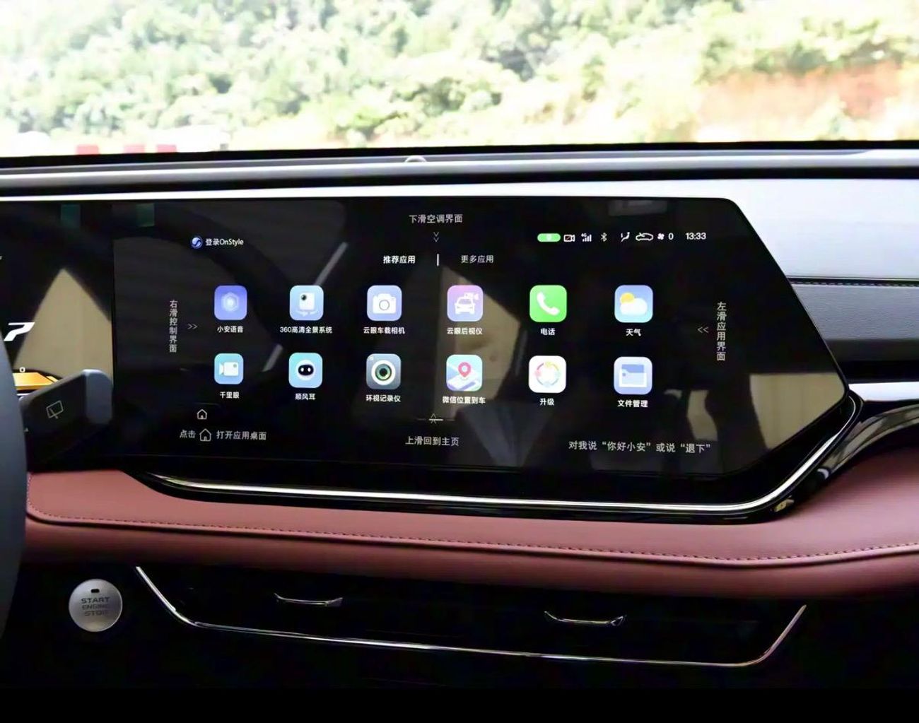 Changan X5 Plus Changan X5 Plus 1.5T Ful (For Export)