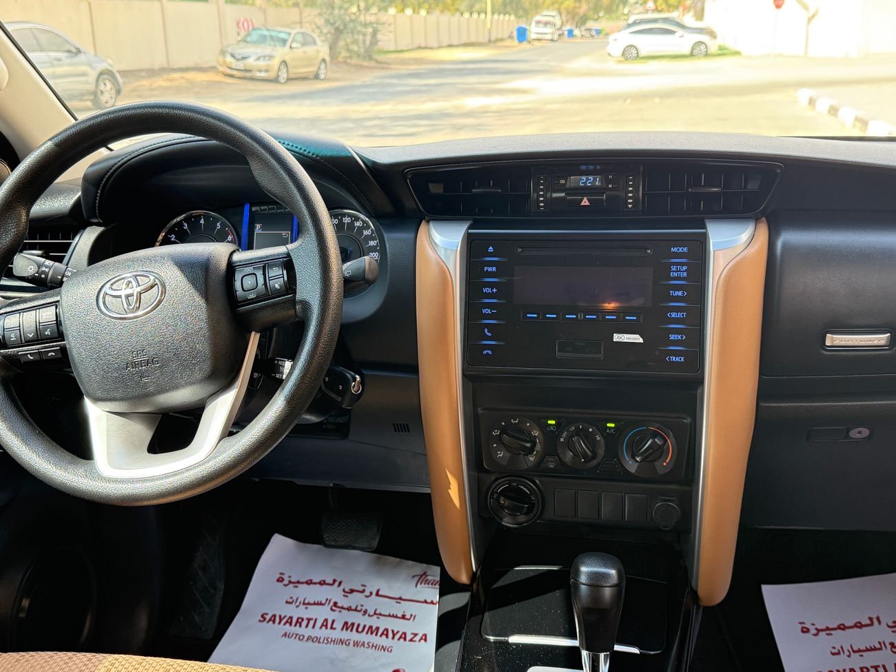 تويوتا فورتونر