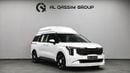 Kia Carnival Kia Carnival VIP | 7 Seats | 3.5L 290 Hp | 2 Year Warranty + Free registration | AED 2,150 monthly |