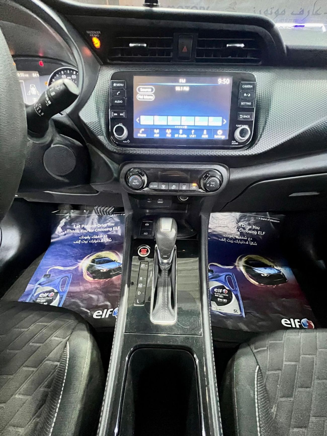 Nissan Kicks 1.6 SV warranty one year bank financie available 0 dawon payment