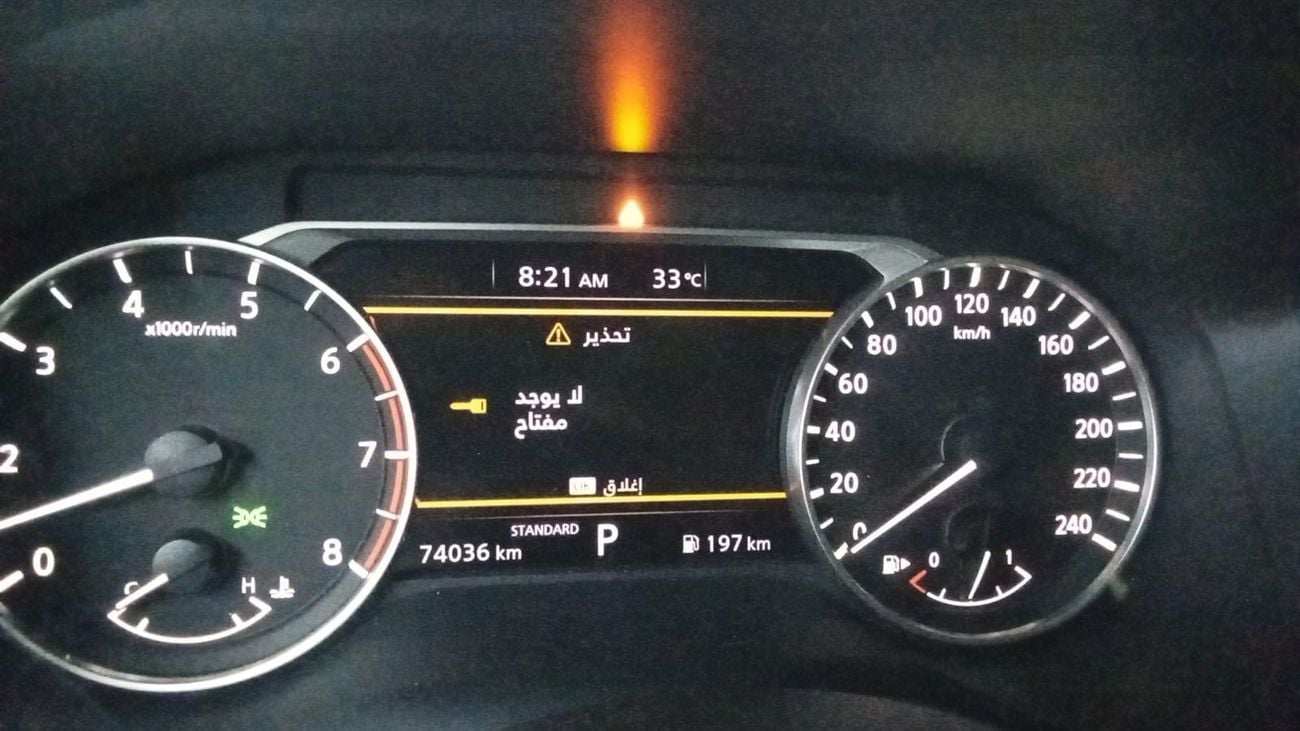 Nissan X Trail S