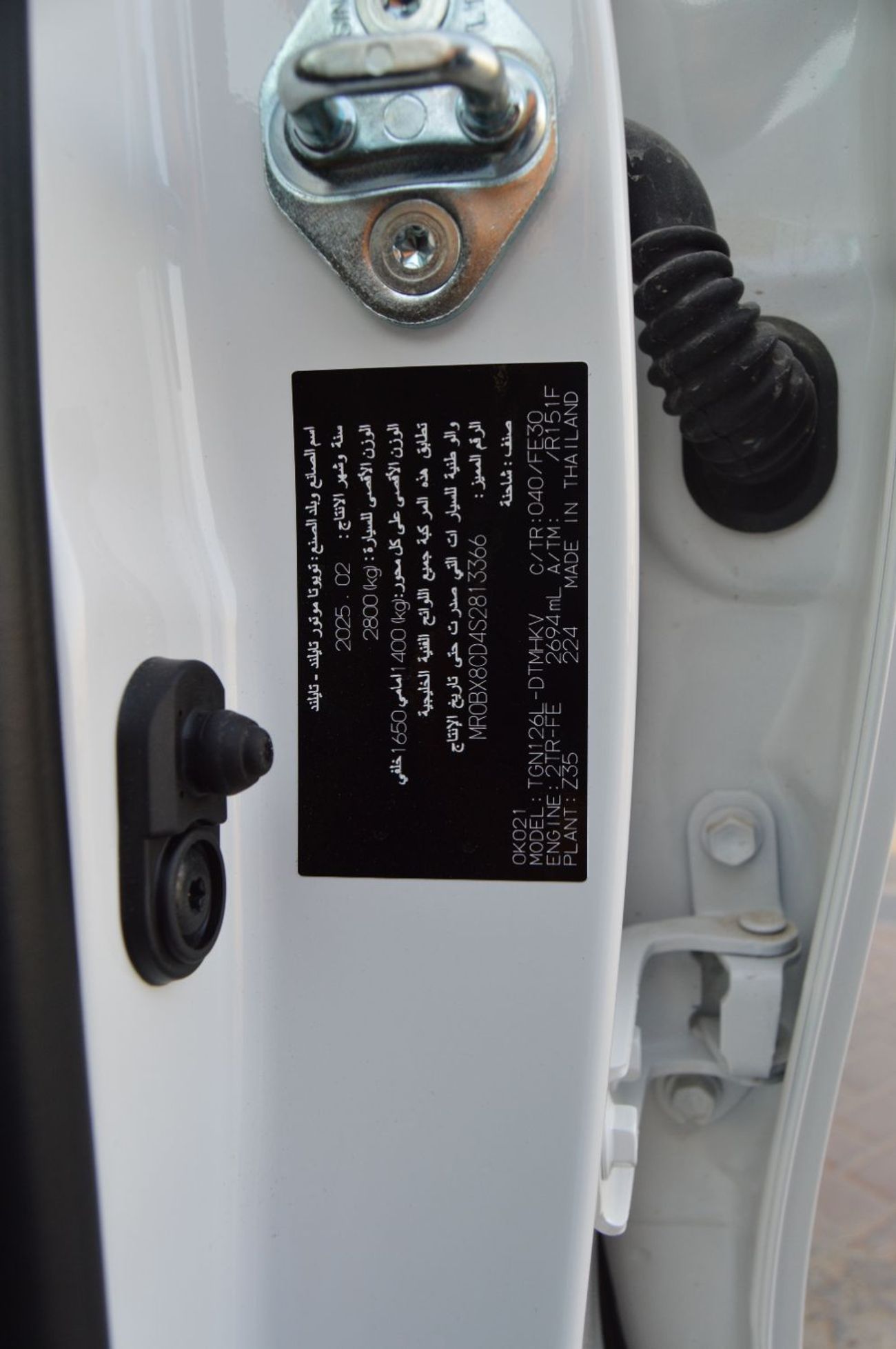 Toyota Hilux Toyota Hilux Pick Up Year: 2025 Color: White