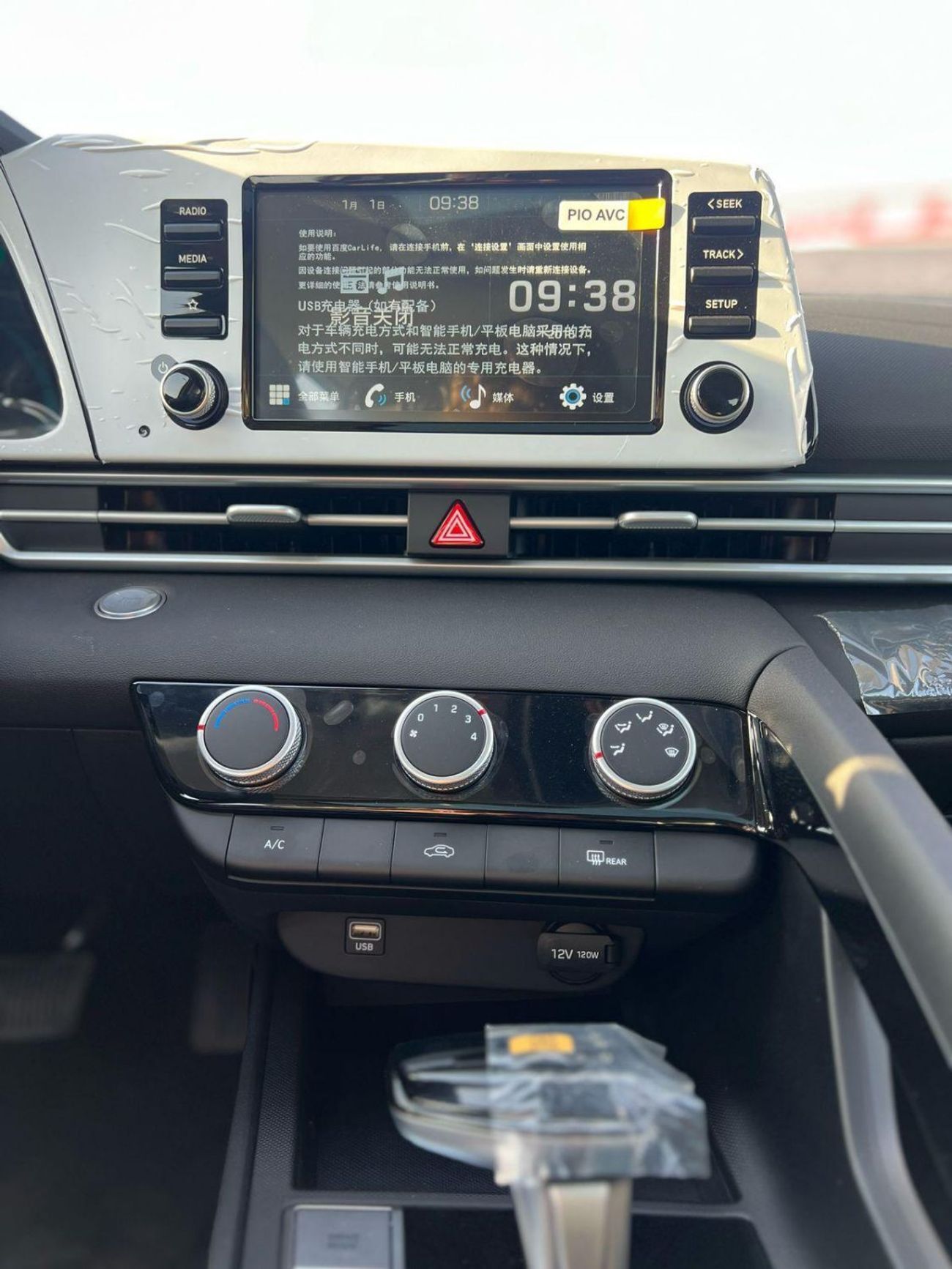 هيونداي إلانترا 2025 Hyundai Elantra 1.5L - China- Full Options - Brand New