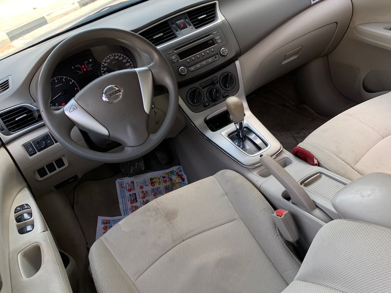 نيسان سنترا