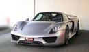 بورش 918 سبايدر