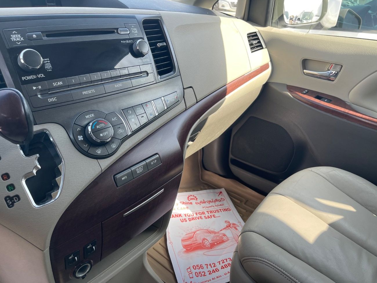 تويوتا سيينا XLE Full Option VCC paper