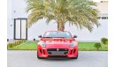 Jaguar F-Type S | AED 3,016 Per Month | 0% DP | Fully Loaded | Exceptional Condition