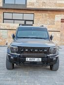 جيتور T2 Luxury