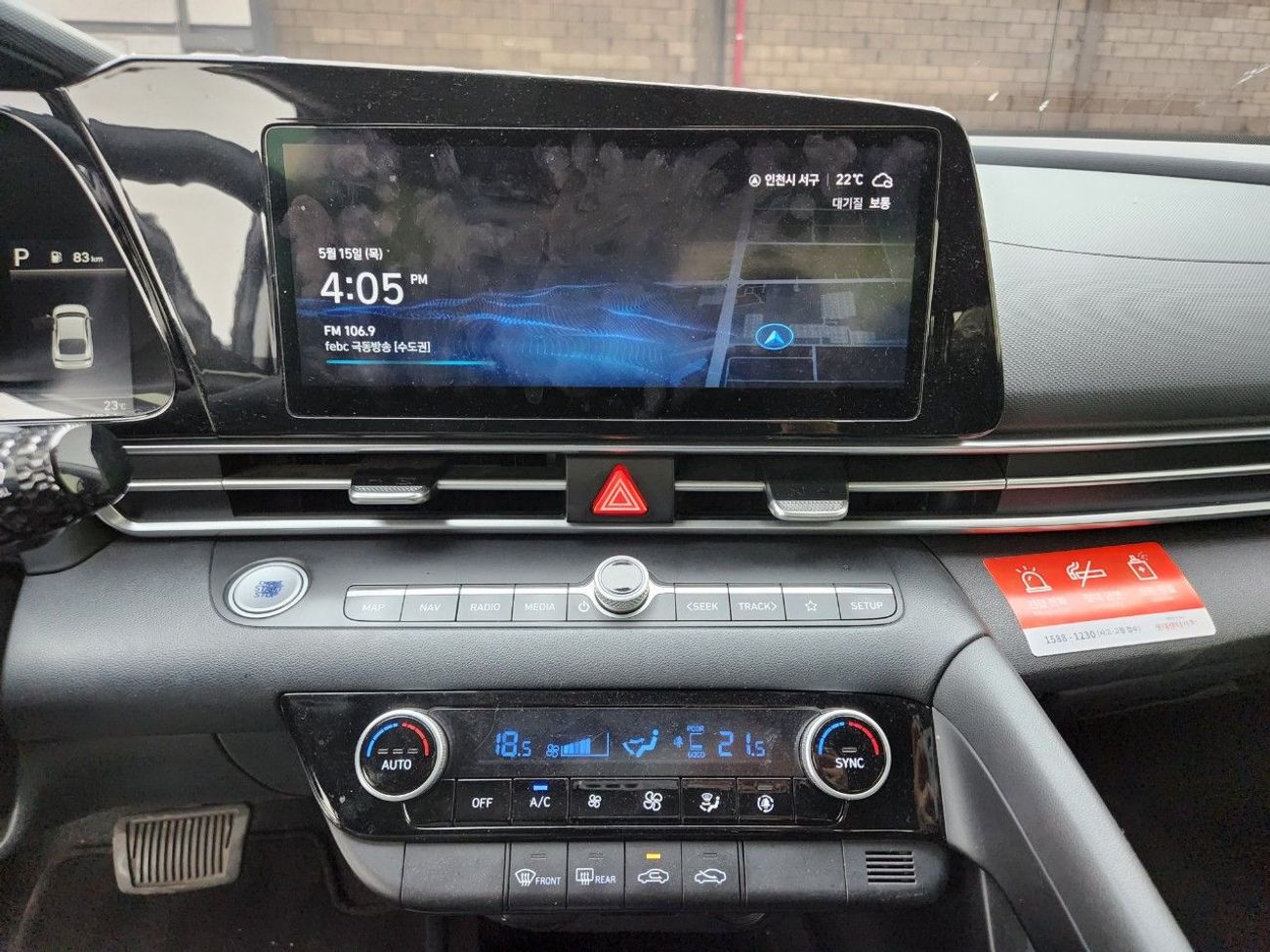 Hyundai Elantra ALL NEW AVANTE (G) 1.6 SMART