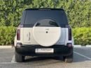 ROX 01 VIP | 6 Seats | Long Range | Brand New