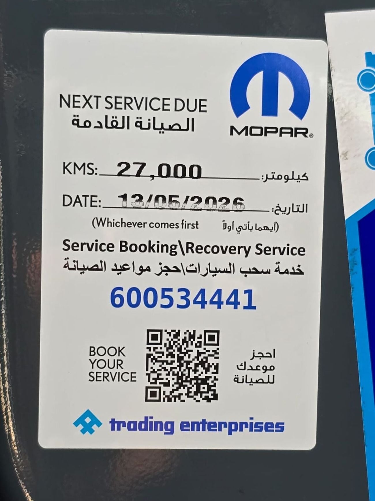 جيب رانجلر Unlimited Sport S 2.0L A/T