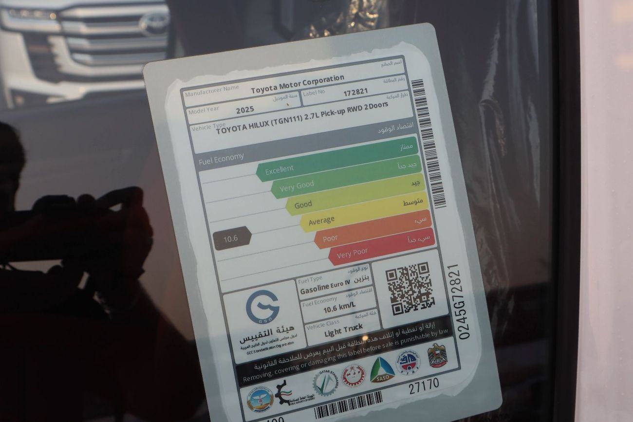 Toyota Hilux GL 2.7L Single Cab Utility