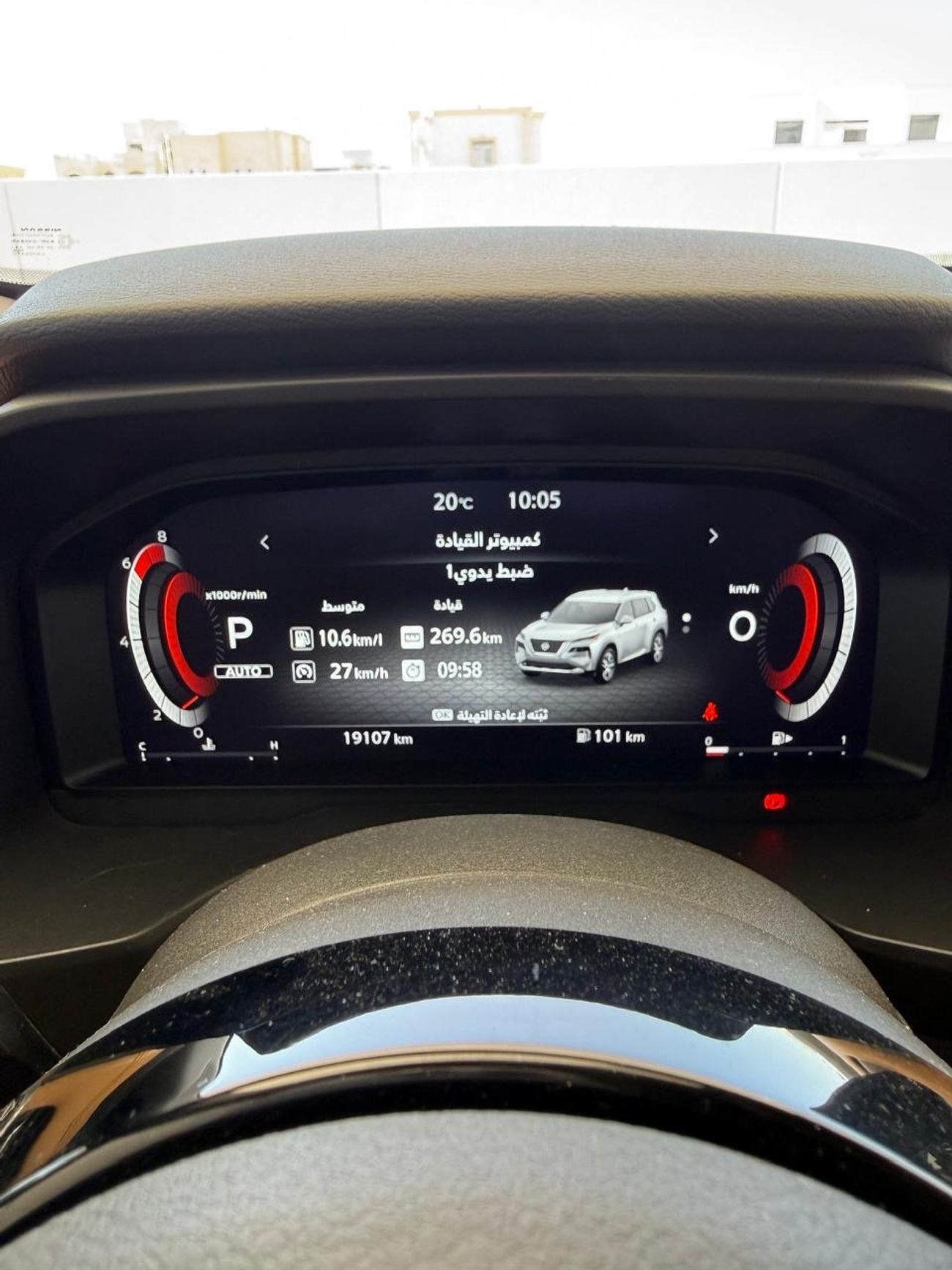 نيسان إكس تريل SL 2.5L (169 HP)