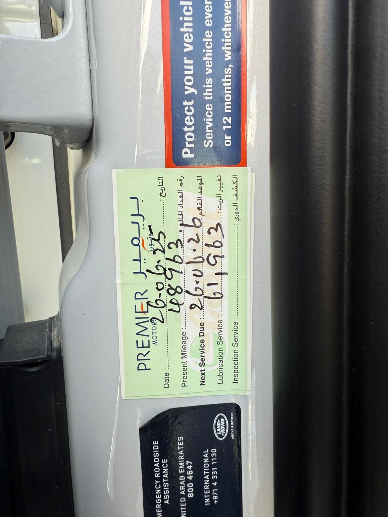 لاند روفر ديفندر 110 X P525 5.0L