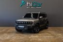 Jetour T2 Luxury AED 2,203 pm • 0% Downpayment • Jetour T2 • 1 Year Warranty