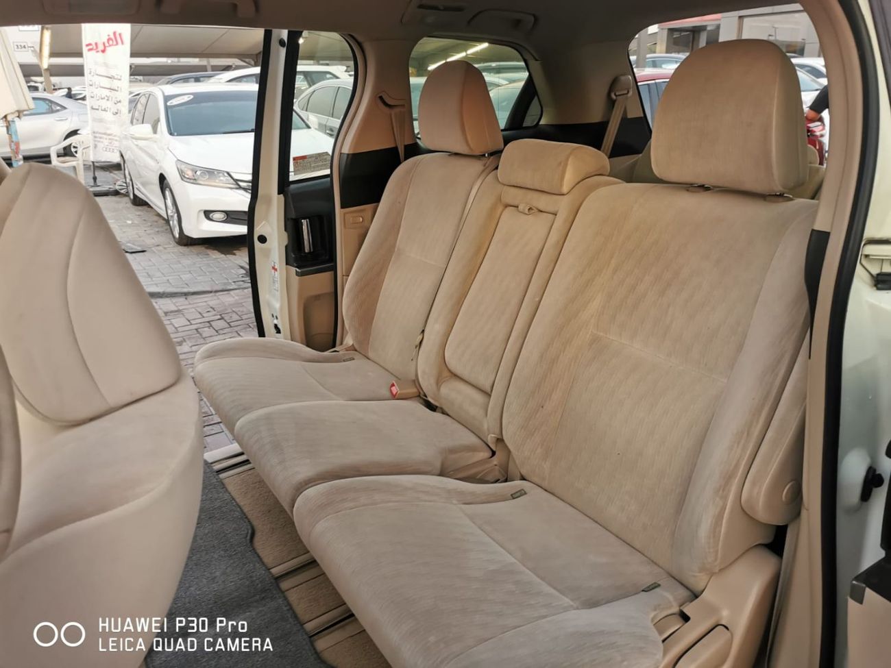 تويوتا بريفيا