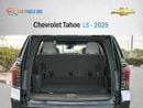 Chevrolet Tahoe LS 5.3L RWD Chevrolet Tahoe LS V8 5.3L RWD - 2025 (Export)
