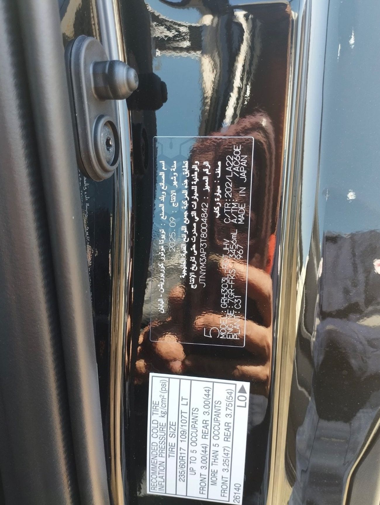 تويوتا جرافينا 2026 Toyota Granvia Premium 6-Seater 3.5L V6 Petrol with Radar