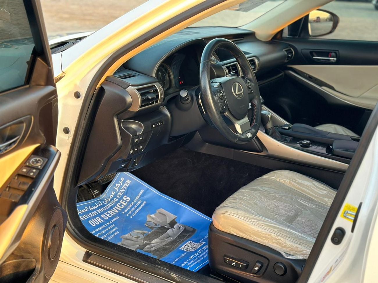 Lexus IS250 PREMIER