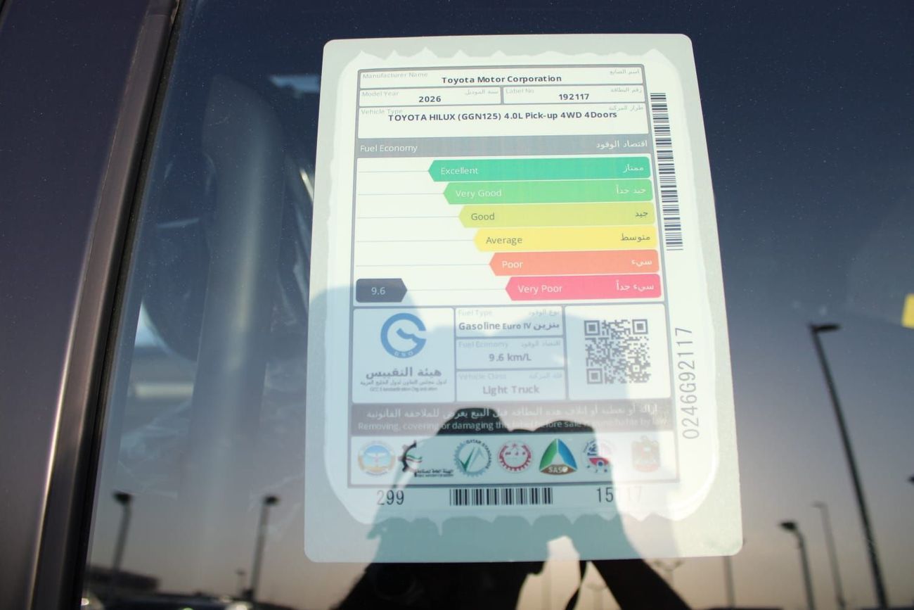 تويوتا هيلوكس | Toyota Hilux Adventure 4.0L V6 | Double Cabin Pickup | Petrol | 4WD | GCC Specs | Export Ready |