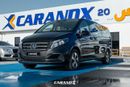 مرسيدس بنز فيتو Vito Business Edition 2.0L Petrol 2025