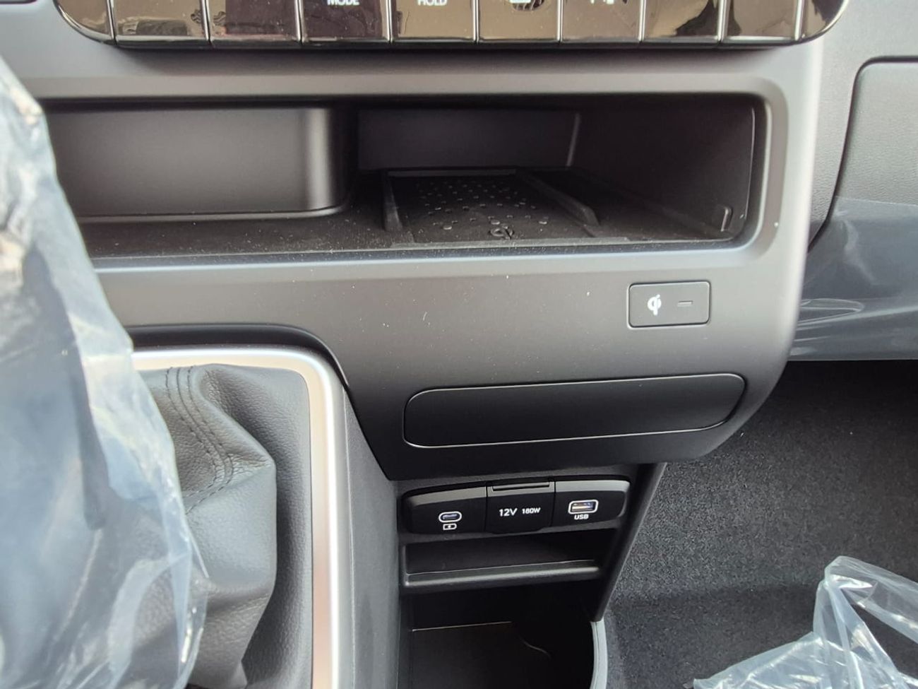 هيونداي ستاريا