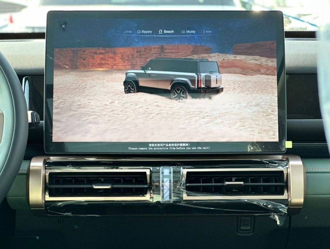 Chery iCar 03 i CAR EQ3 2024 AWD