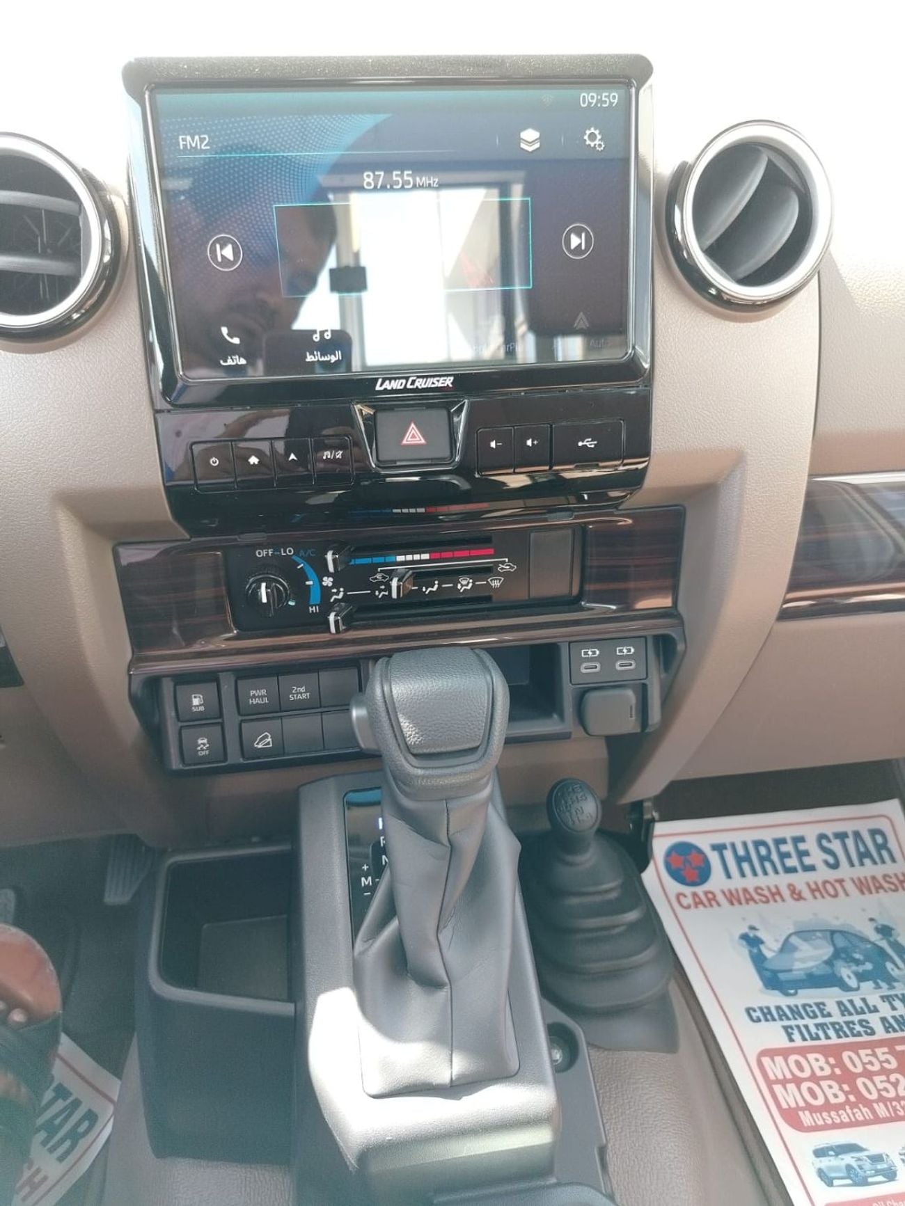 تويوتا لاند كروزر بيك آب 4.0 AUTO