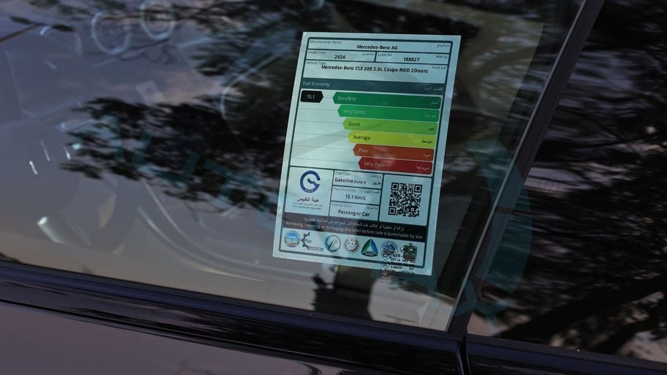 Mercedes-Benz CLE 200 Coupe (For Export , НА ЭКСПОРТ) AMG COUPE EQ Boost RWD 2026 GCC Без пробега