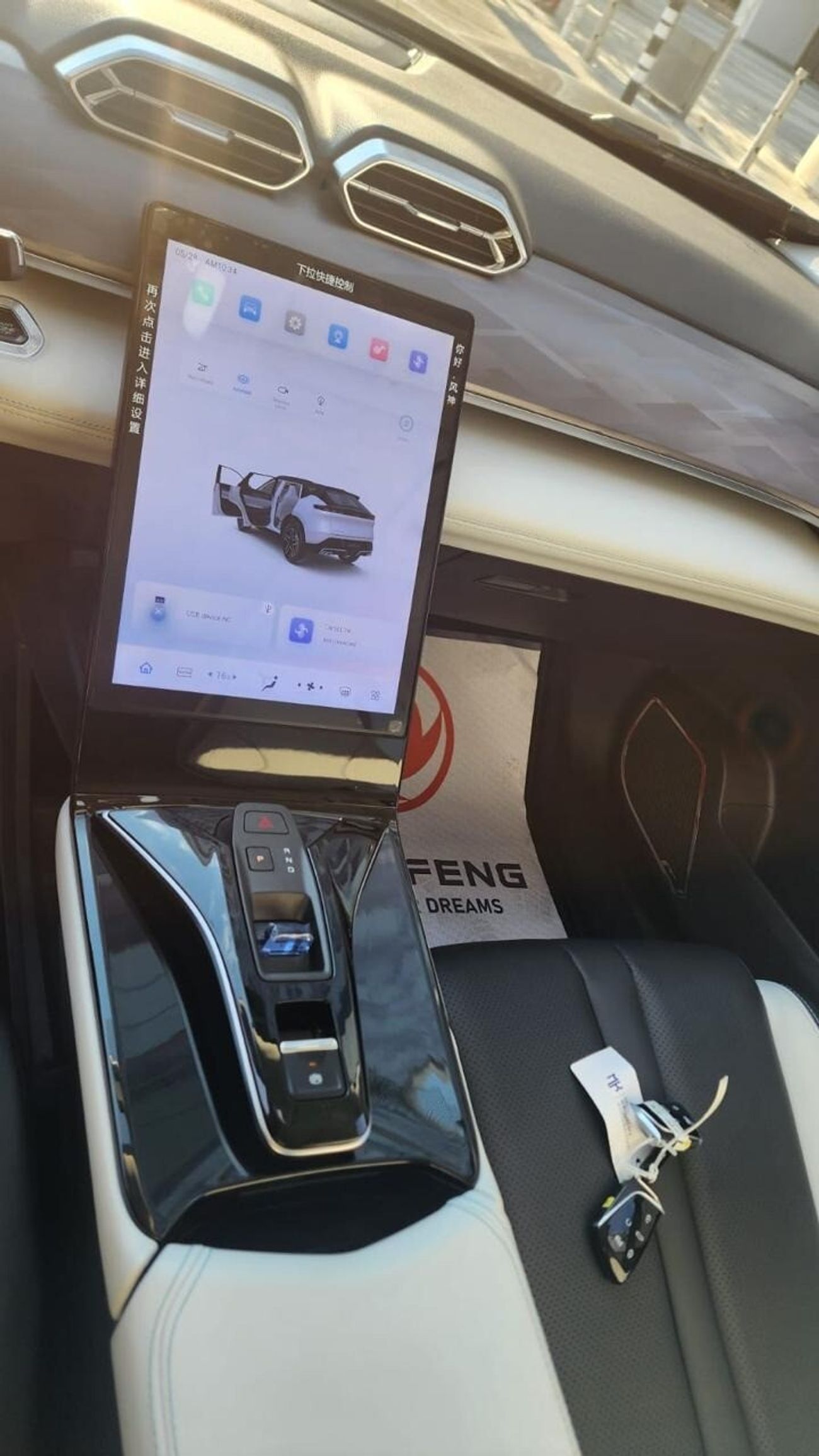 Dongfeng Mage Luxury 1.5T