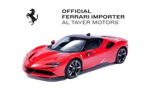 فيراري SF90 ستراديل