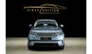 Land Rover Range Rover Velar P250 S