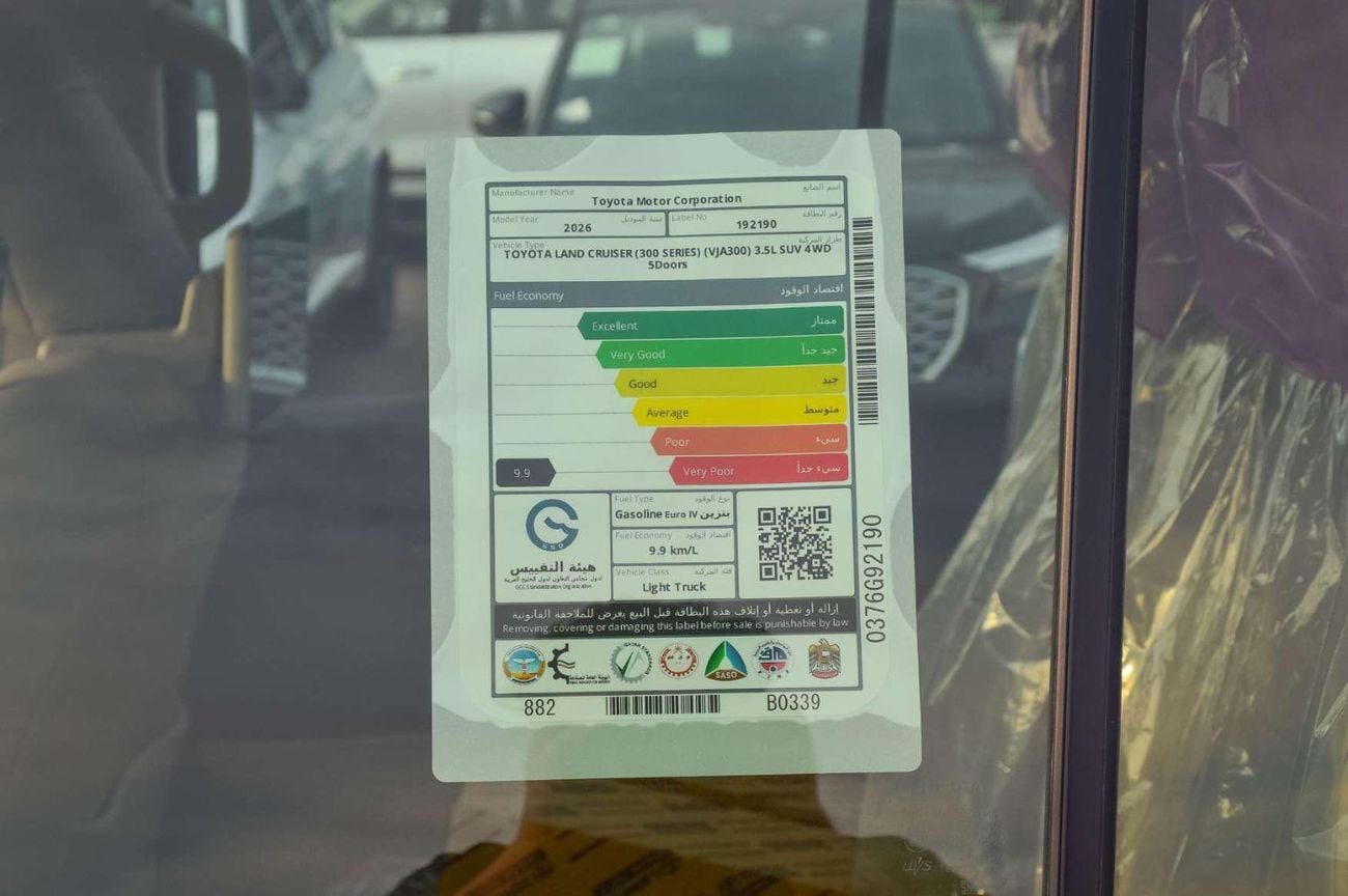تويوتا لاند كروزر TOYOTA LAND CRUISER GXR 3.5L 4WD PETROL SUV 2026