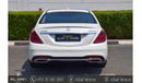 Mercedes-Benz S 560 Std S 560 AMG