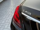 مرسيدس بنز S 450 MERCEDS S 450 2018