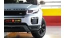 Land Rover Range Rover Evoque L538