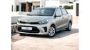 كيا بيجاس MPI AED 500 PM | KIA PEGAS 1.4L EX | ORIGINAL PANIT | UNDER WARRANTY | FUEL ECONOMICAL