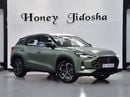 أم جي وان EXCELLENT DEAL for our MG One 1.5L ( 2025 Model ) in Green Color GCC Specs