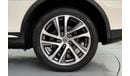 Infiniti QX50 Luxury