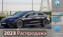 مرسيدس بنز EQS 580 4Matic Electric Ultra Luxury , 2022 Без пробега , (ТОЛЬКО НА ЭКСПОРТ) Exterior view