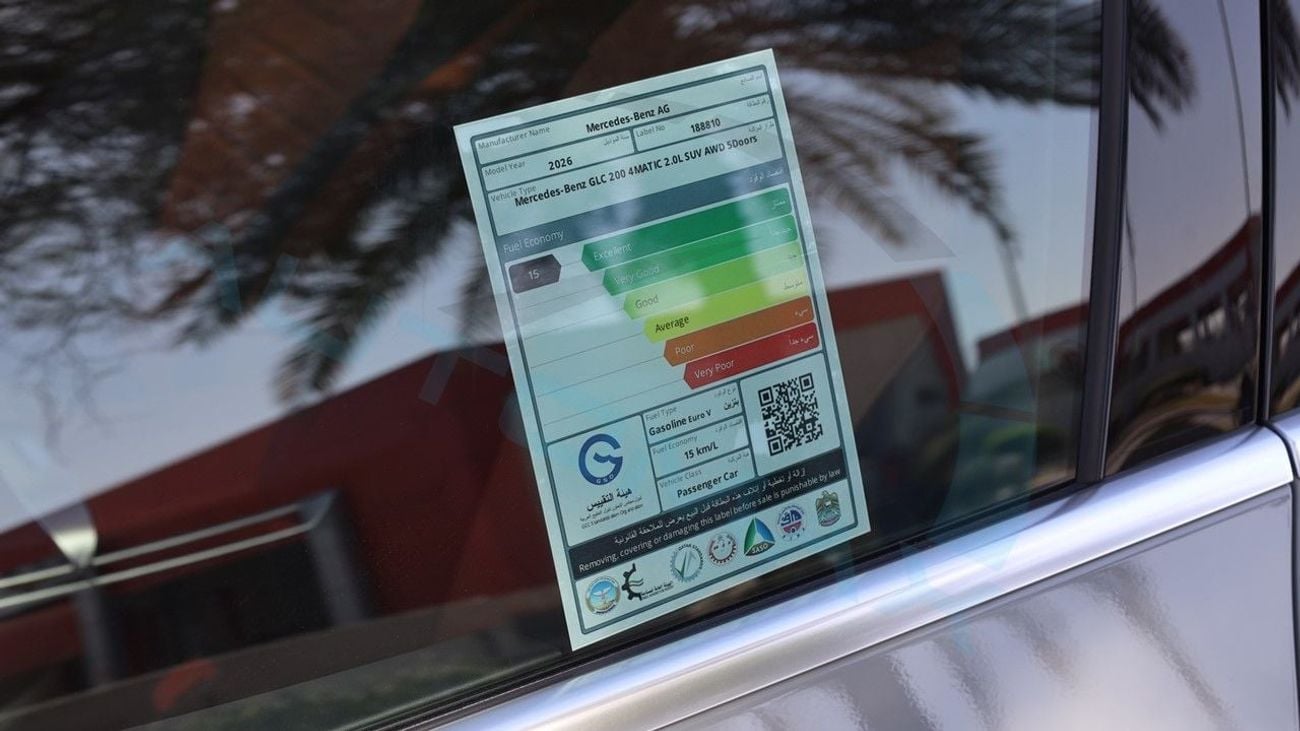 مرسيدس بنز GLC كوبيه 200 (For Export , НА ЭКСПОРТ) AMG 4Matic EQ Boost 2026 GCC Без пробега