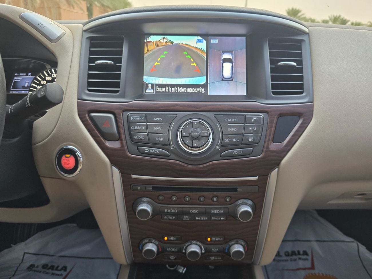 نيسان باثفايندر SL