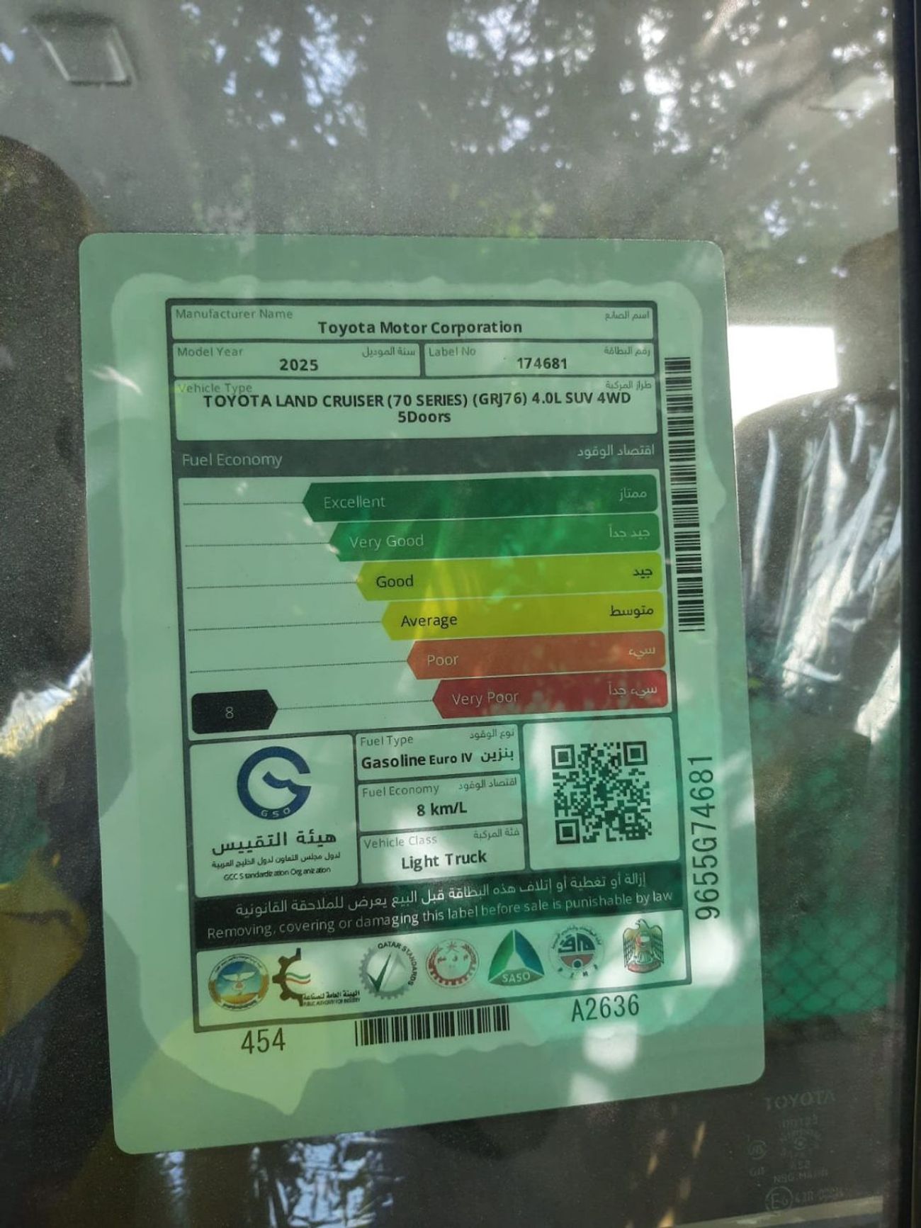 تويوتا لاند كروزر 70 TOYOTA LAND CRUISER LC76 4.0L AT FULL OPTION