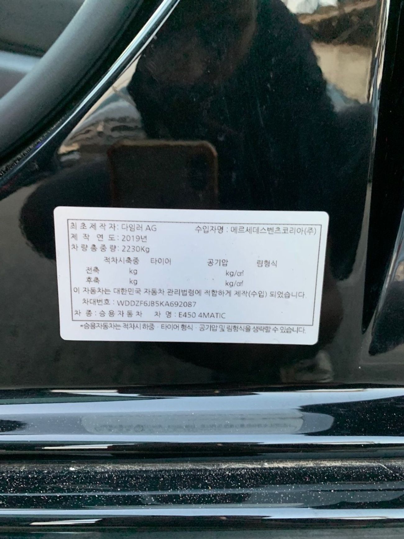 Mercedes-Benz E 450 4MATIC 3.0L