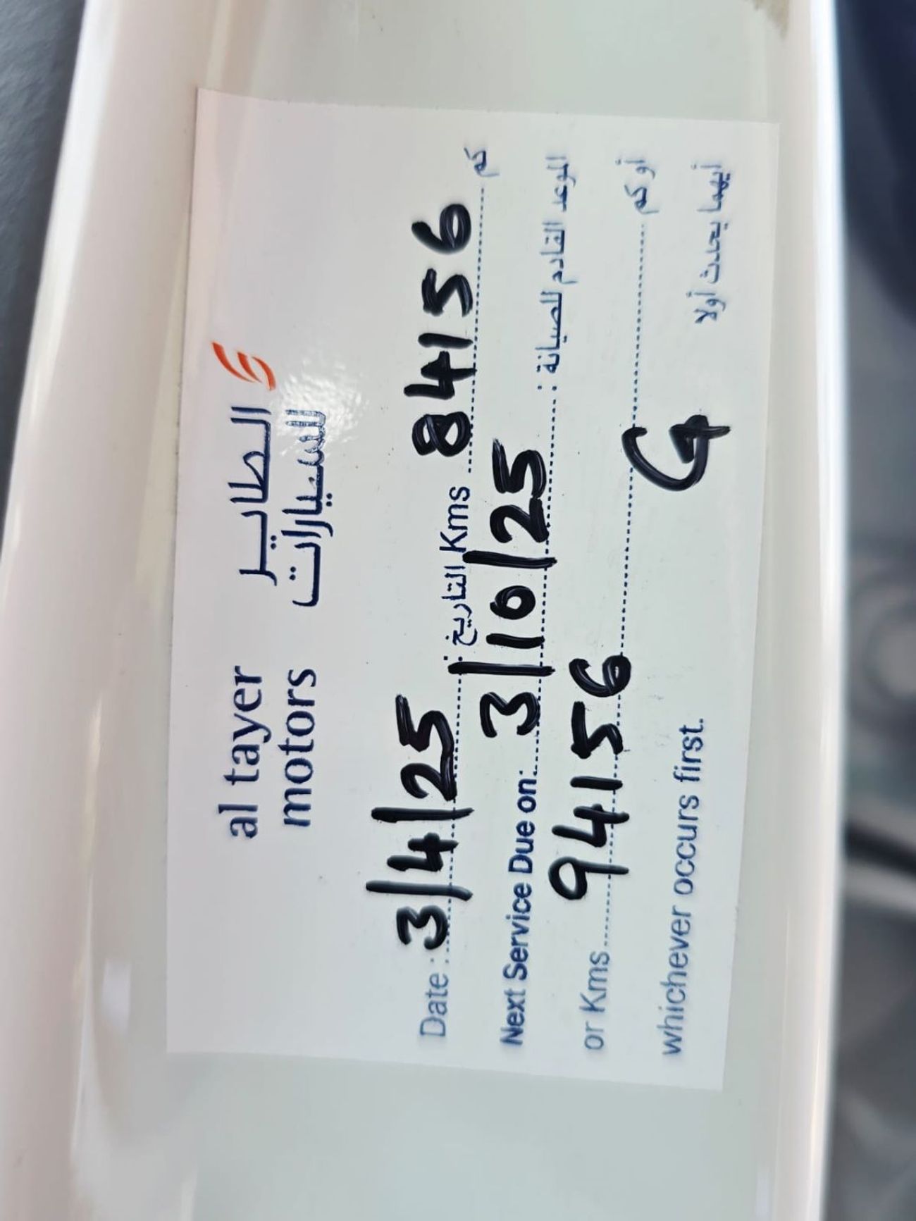 Ford Expedition XLT-EL 3.5L 4WD